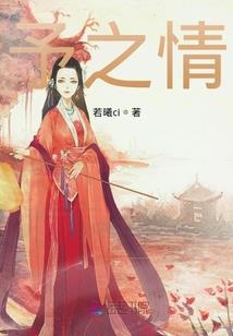 西游之后两千年