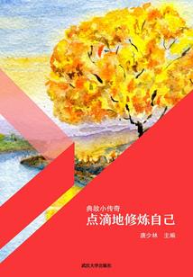 失忆的日子