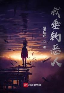 做宗主，讲的是人情世故