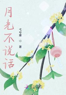 漫漫行仙路