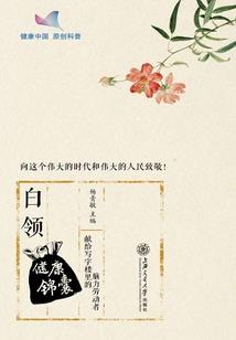 传世度