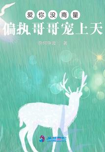青阳问仙路