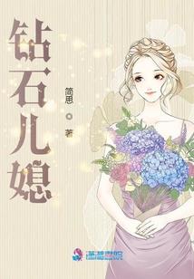 女神和我同居的日子