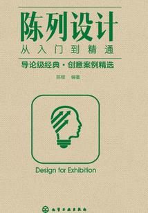 剑诛辰罡
