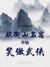 流星梦之恋上苏若璃