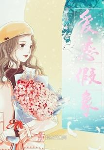 都市灵界传