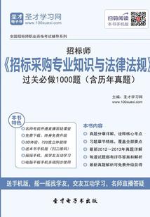 魇镇