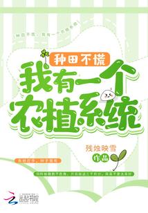 囚禁-冥王的无心妹妃