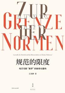 安国纪