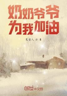 绝世妖娆：废材召唤师