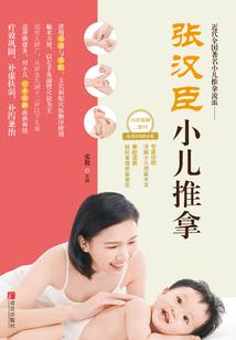 传说中的生灵