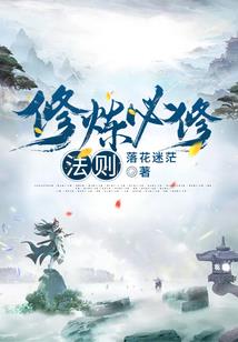 仙人院