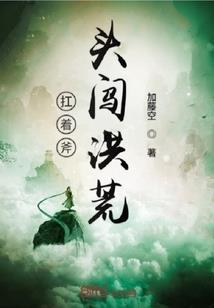 半岛与七