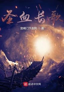 禽王玄霸传