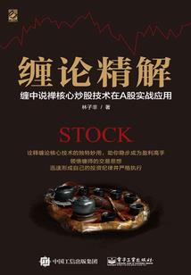 灵珠封印