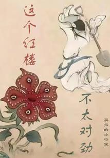 枯木年华