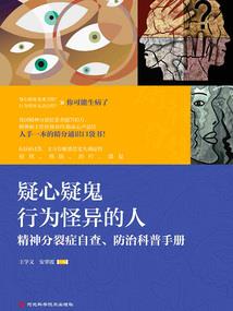游戏同人之剑神