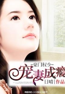 狐狸精不敢当