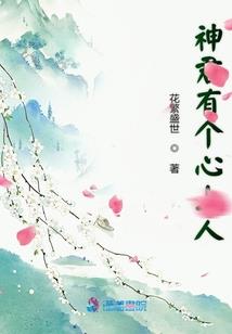 进击的巨人之墙壁之外