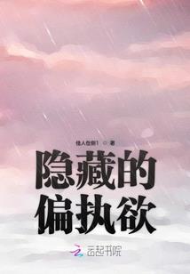 失落的宝物