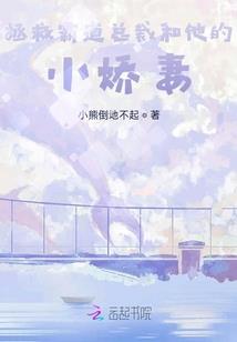 白日登仙