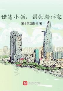 阿拉德战史