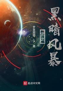 霸妻一统江湖