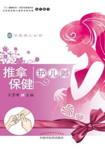 尘封大陆