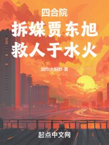 中华爱国英杰传