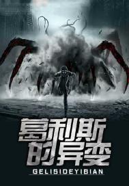 梦祈年
