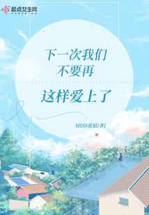 静待人生