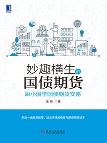 幽莲惑世：地狱之花