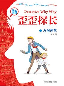 少主，请继承这一万亿