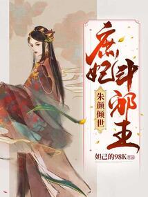 真我——无限