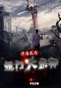 渣爹宠妾灭妻？侯府嫡女宅斗逆袭