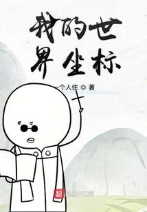 封棺者