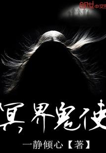 悲落殇