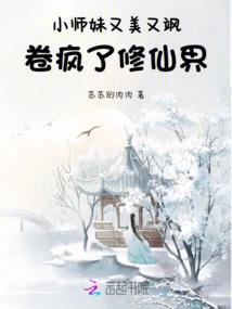 神明背后的玩家