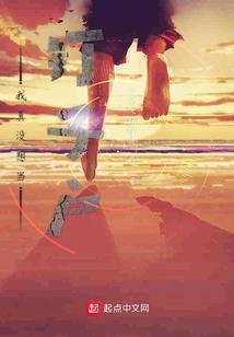 踏天仙尊