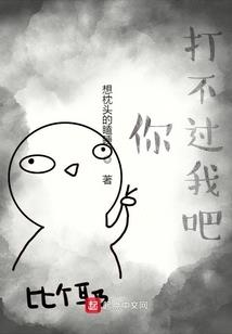 丧失末日