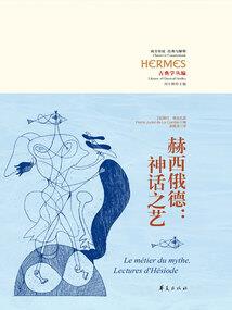 战海烟龙