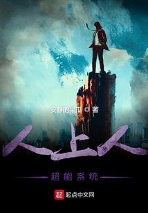 超神之梦XY