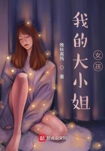 超能少年修仙道