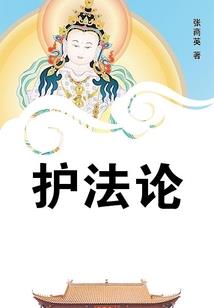 开天战神
