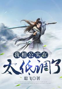 异界全能战神