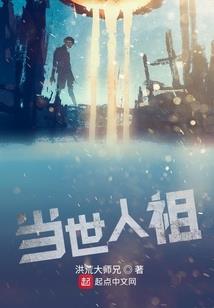 心爵