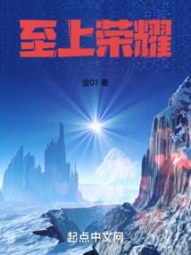 玄阴宗的圈套