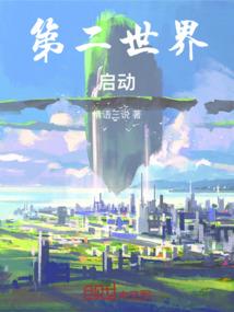 网游之荣耀灭世
