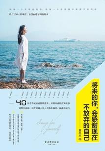 云端之巅峰