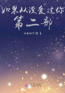 彻夜之曲